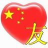Hendra Lesmana2021 club world cupKemudian mereka menyebarkan berita bahwa Zhang Yifeng adalah Yang Wei tetapi masih ingin kodok makan daging angsa
